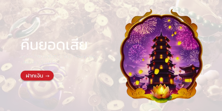 สล็อตดูไบ88